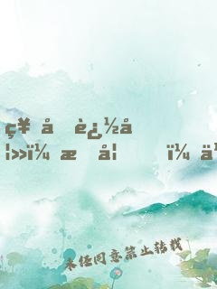 神君追妻：愛妃，乖一點